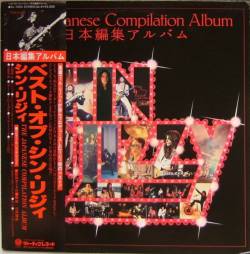 Thin Lizzy : The Japanese Compilation Album